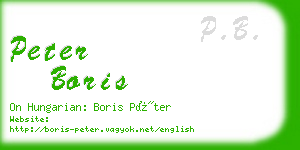 peter boris business card